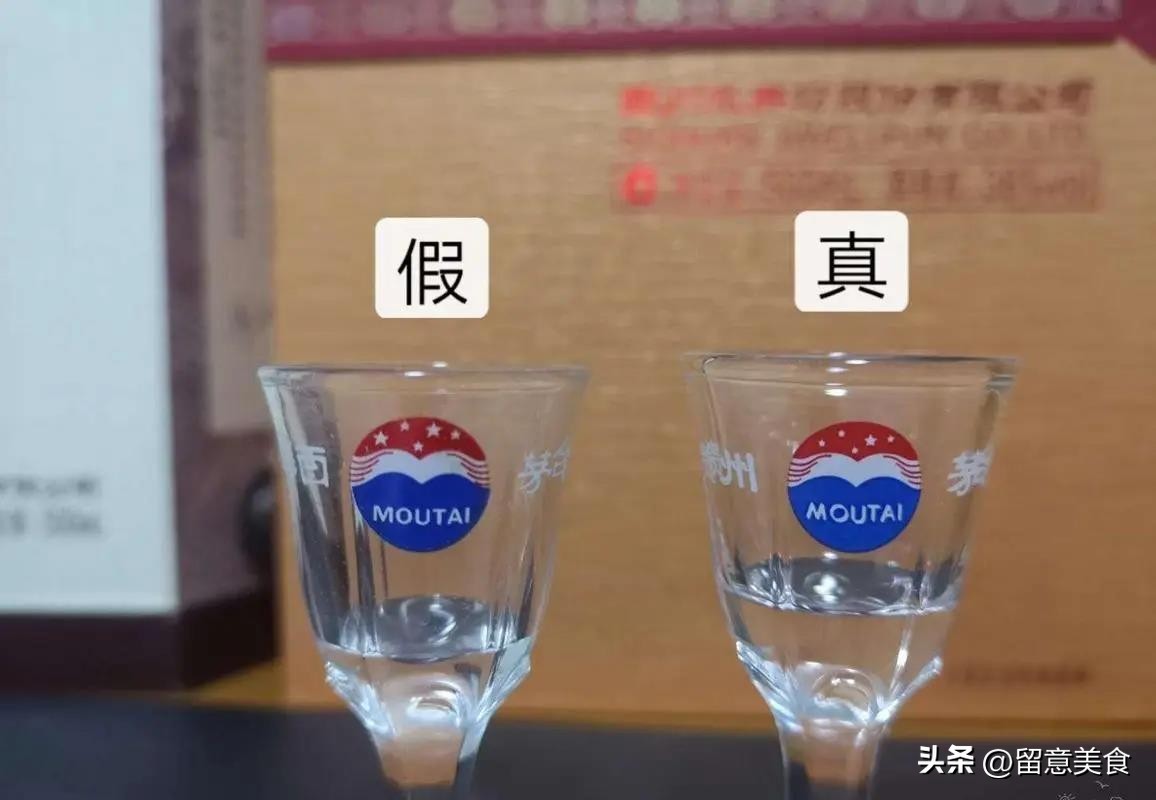 买茅台酒送两个酒杯,买茅台为何要送2个杯子