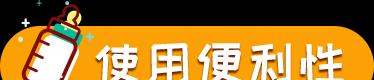 宝宝奶瓶推荐1-3岁仿母乳300毫升,宝宝奶瓶怎么选6款网红奶瓶测评