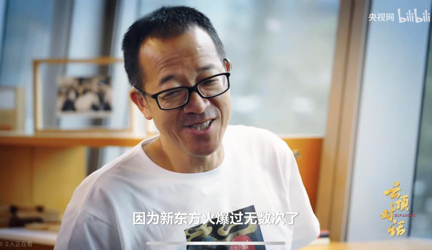 俞敏洪给了董宇辉多少股份,董宇辉俞敏洪价值