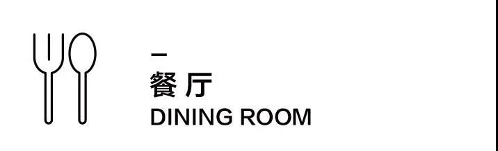 混搭不乱搭，馨居尚给你漫不经心的时髦