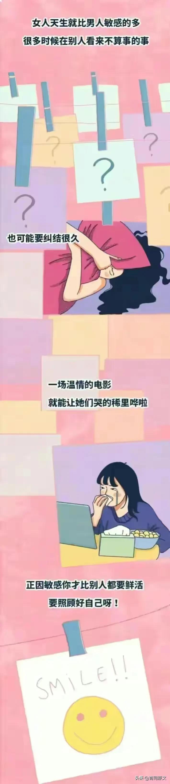 女人的敏感点到底在哪里呢？绝对是意想不到的地方！