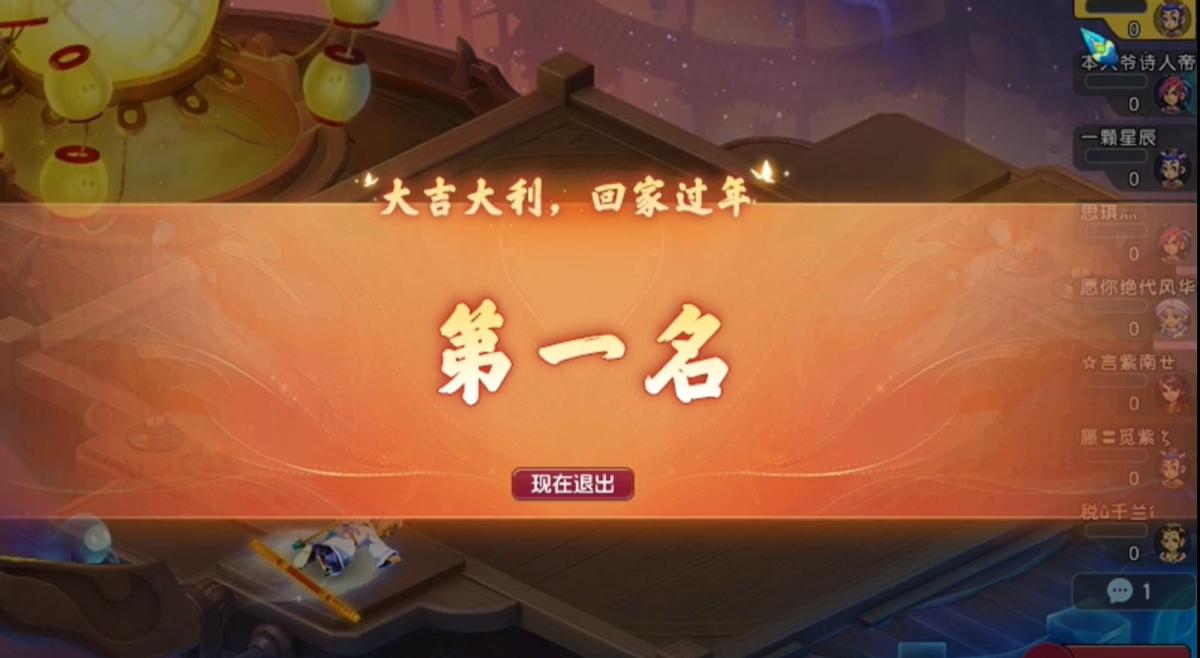 梦幻自走棋强力阵容推荐：瑞兽五费流，成型超快，一骑绝尘！