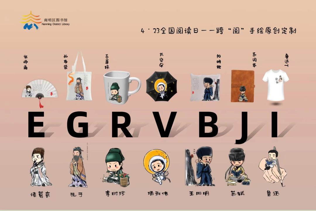 文创大奖是怎么获得的,优秀文创ip