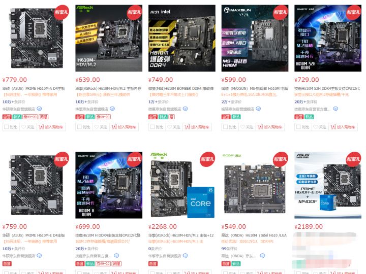 是京东自营店好还是官方旗舰店好,是京东的东西好还是淘宝的东西好