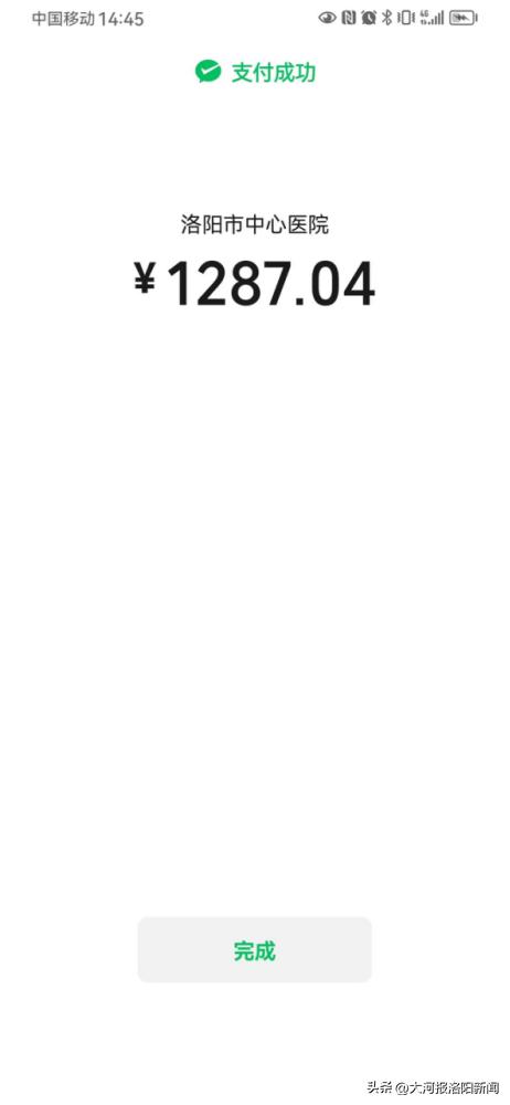 洛阳中心医院怎么在手机上挂号,洛阳市中心医院看病的流程是啥