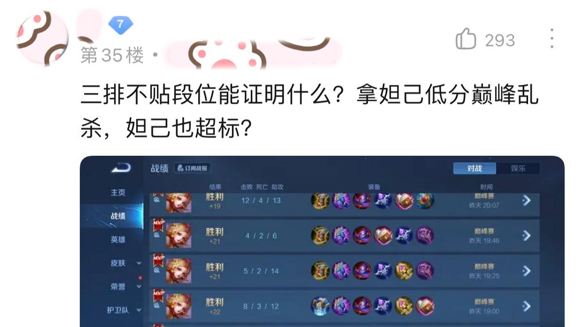 宫本重做之后是变强了还是变弱了,王者荣耀宫本重做方案