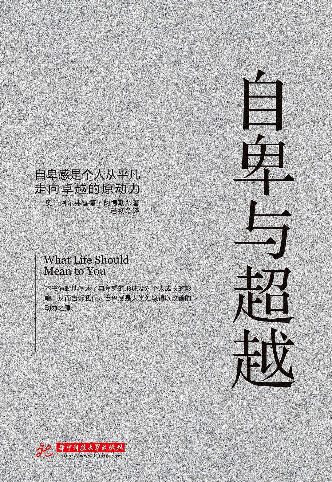 李铁的执教生涯,李铁执教之路全过程