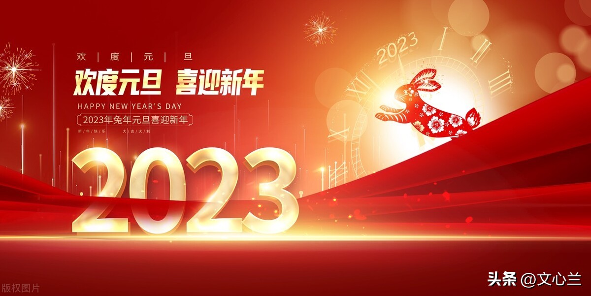 幼儿园庆元旦文艺表演活动方案,庆元旦迎新年幼儿园活动文案通知