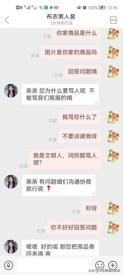 拼多多被罚100块钱申诉,拼多多被罚200元