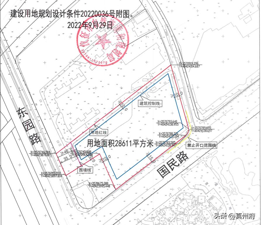 仪征恒大地块图,恒大摘牌地块公示