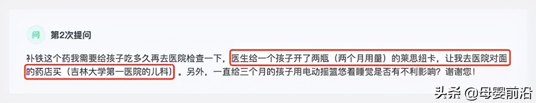 莱思纽卡总经销,莱思纽卡钙镁锌为什么停产了