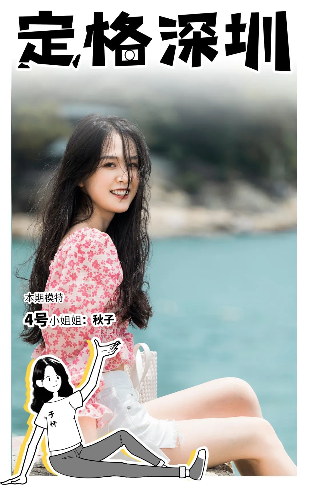 深圳值得一去的8大海滩,深圳好玩的海滩