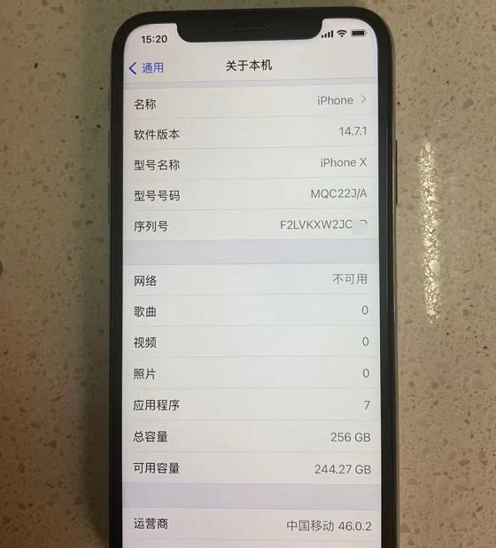 购买二手iphone验机全攻略,粉丝买二手iphone