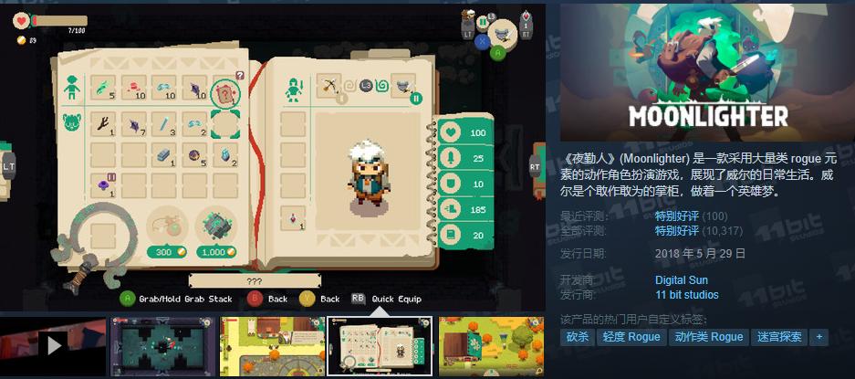 steam三款史低大作推荐,steam最值得入手的大作