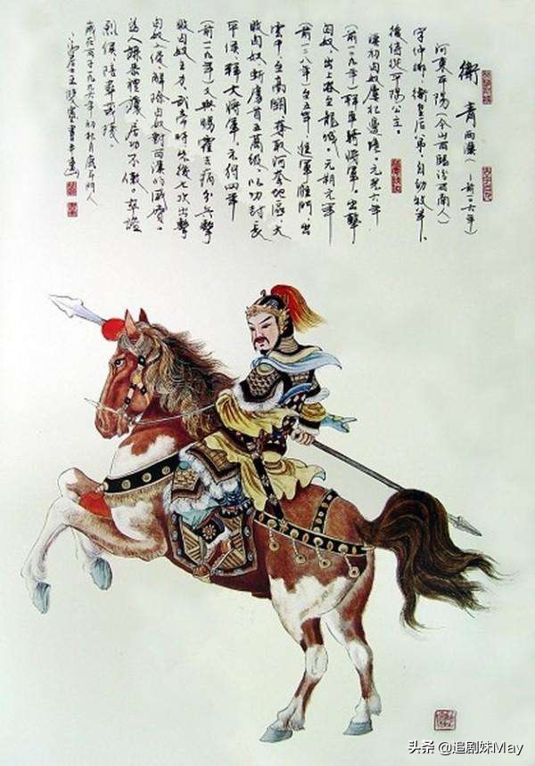 一代贤后卫子夫,历史上你不了解的吕雉