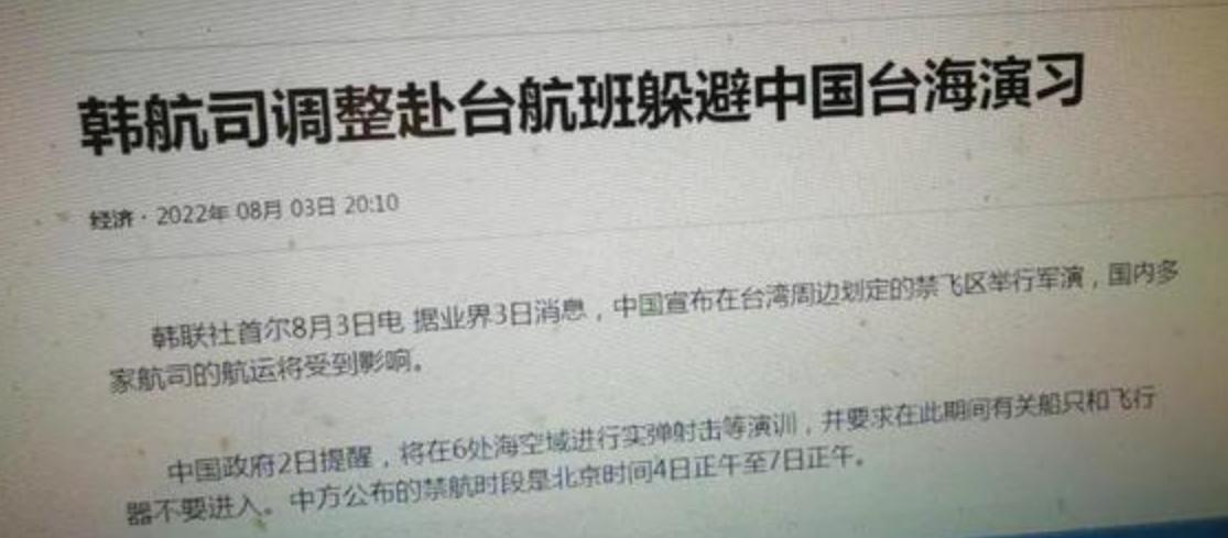 局势已变？解放军锁台，台伪军曾宣布“不还击”，美国航母撤退