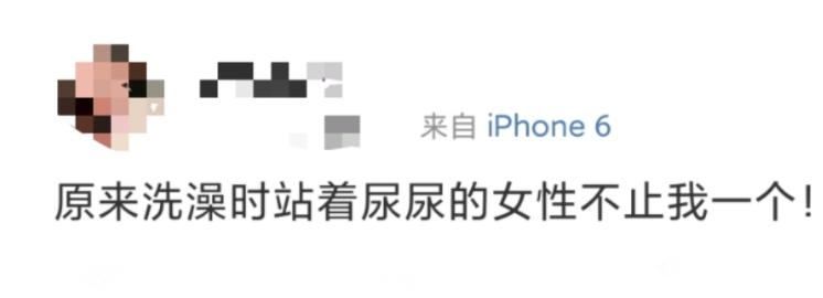 当女生洗澡时有了尿意，直接站着解决？可能会招来这些健康问题