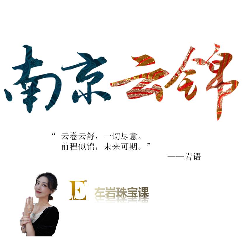 左岩惊艳全部图片,左岩惊艳高级照片