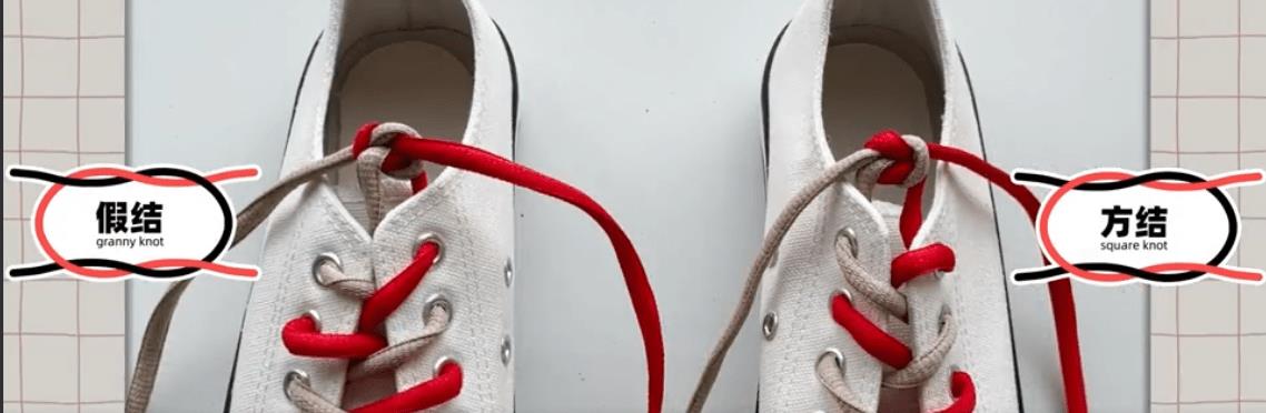 两个颜色不同的鞋带怎么打结起来,airforce鞋带怎么打结