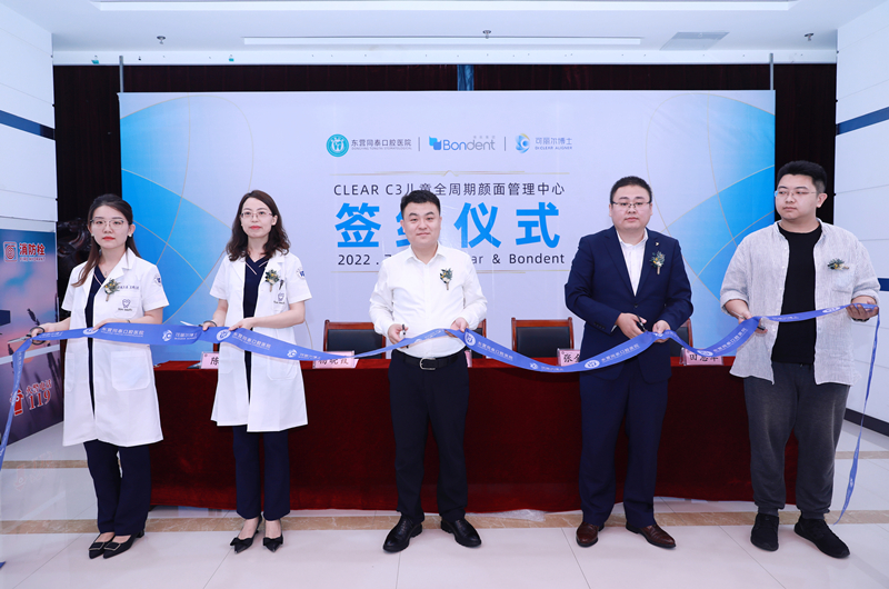 可丽尔儿童全周期矫正优势,可丽尔儿童全周期