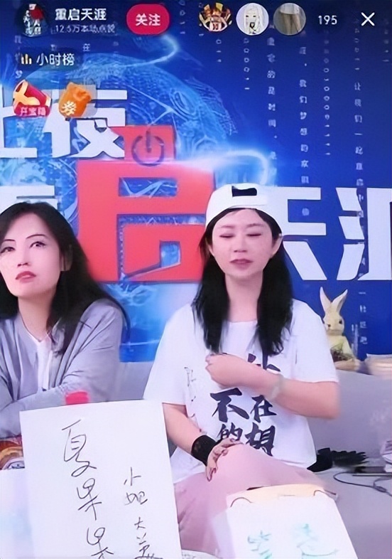 天涯怎么重启,天涯社区直播自救