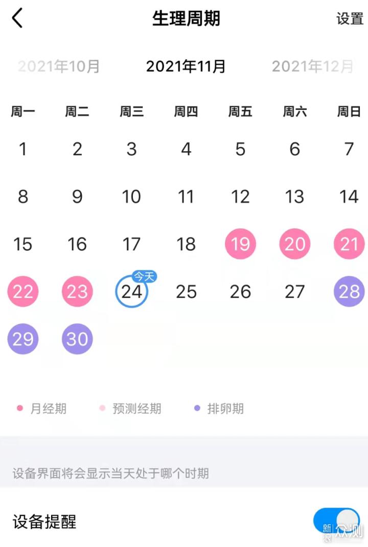ticwatchgta防水吗,表带ticwatchgt
