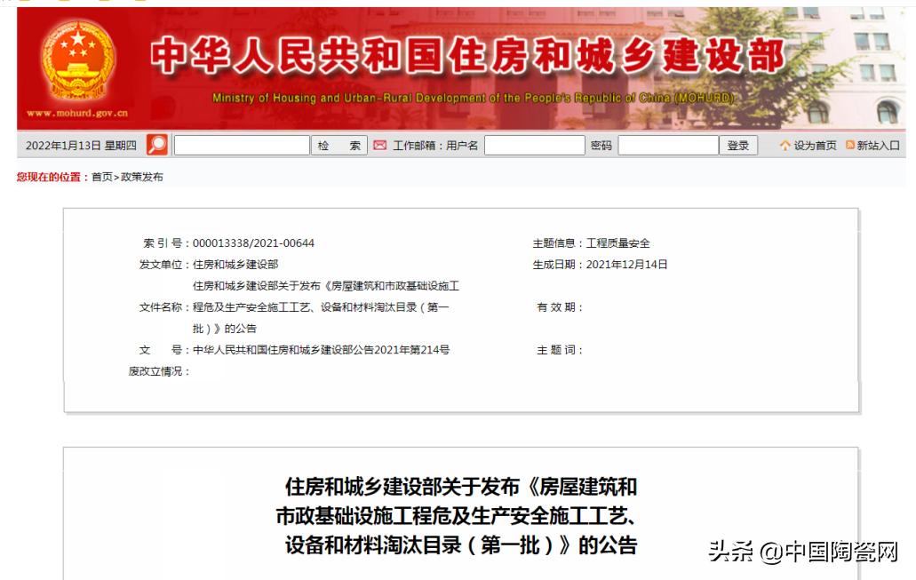 瓷砖禁止水泥砂浆铺贴,现在的瓷砖不能用水泥砂浆贴了吗