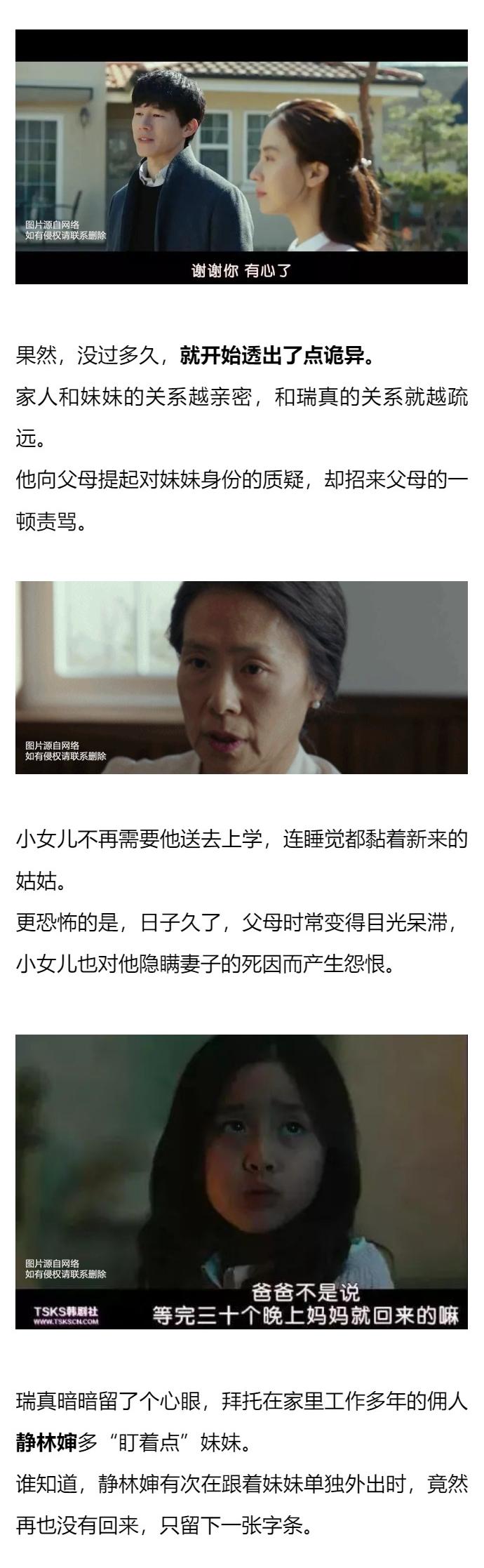 敢于挑战尺度的女神回归,一出手就放大招