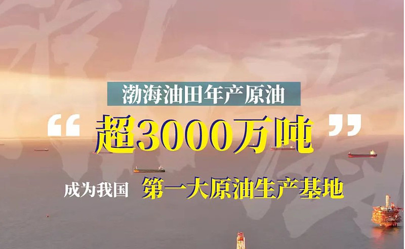 中海油便宜攻略,中海油在三桶油中的优势