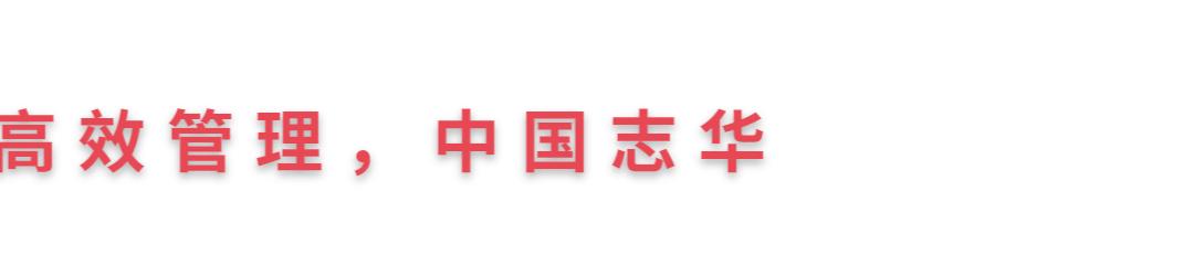 专业沉淀22年，专注研发7年，1个好企业中台是这样产生的