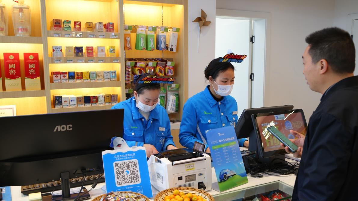 道森能源周日加油优惠,道森能源绿色加油站成都市