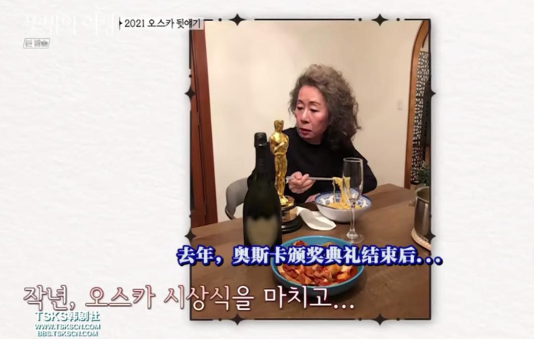 尹汝贞综艺师傅,尹汝贞高贤贞一起参加的综艺