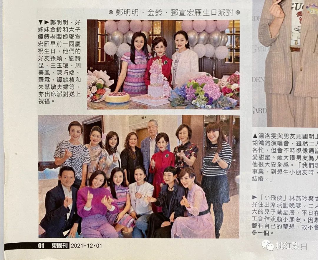 有钱人的名利场：甘比为什么要巴结82岁的他？