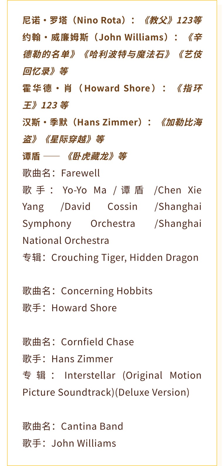 OST是不是包含BGM,ost必听的十大bgm