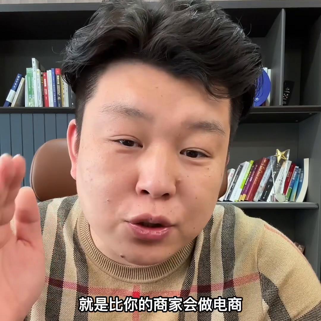 商品卡流量玩法课程,商品卡流量玩法拆解