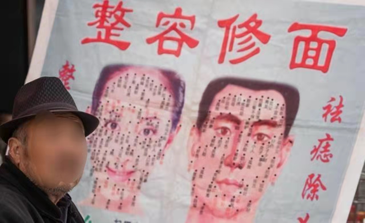 你是否众“痣”成城？跟我一起专心致“痣”