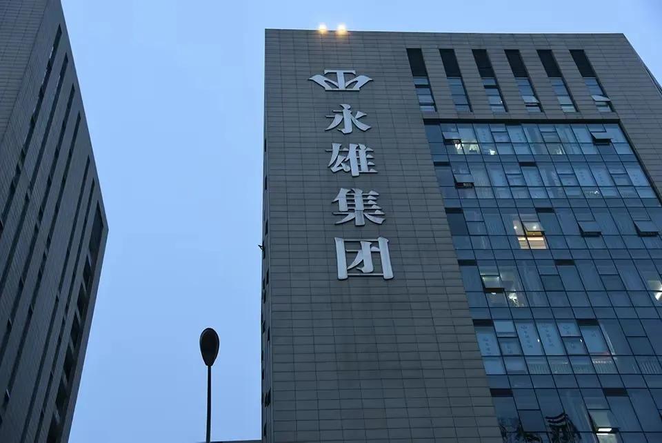 湖南永雄催收公司被抓名单,湖南永雄催收公司被抓后续