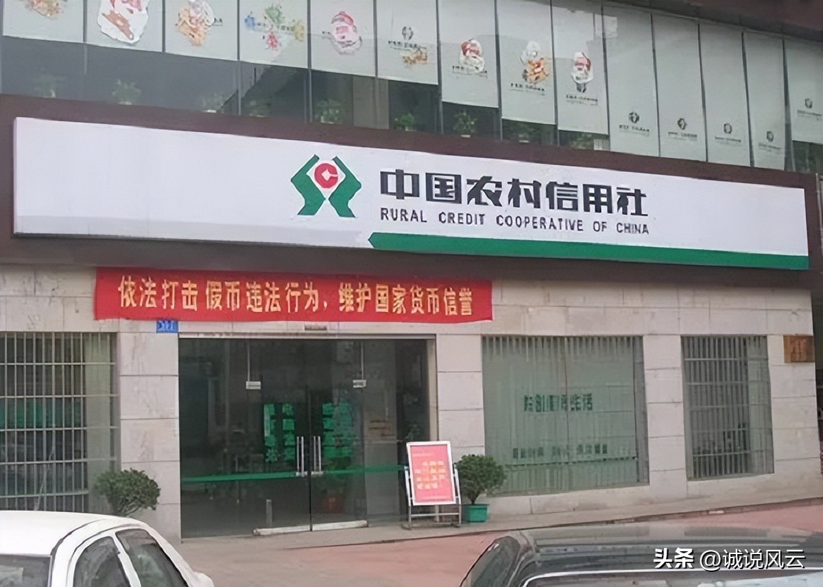 存农行80万三年大额存单多少利息,农信社30万大额利息存3年