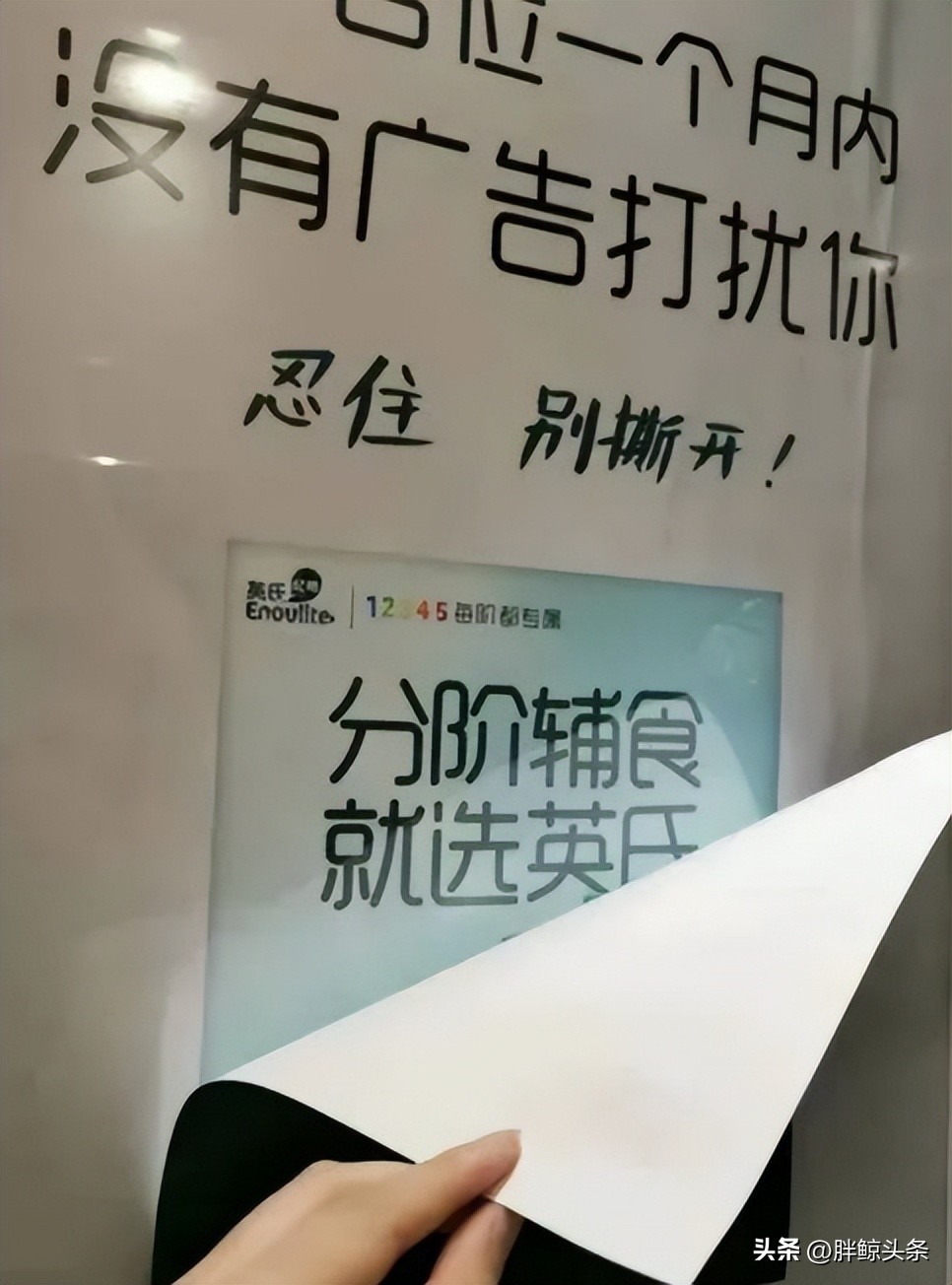 辣眼广告频现电梯间乱象待解,电梯广告低俗乱象原因