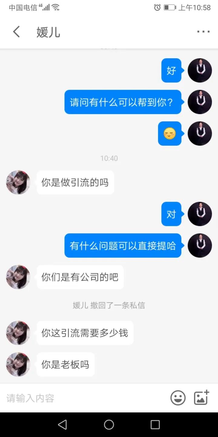 吸引客源的十大方法,通过三个渠道找寻你的精准客源
