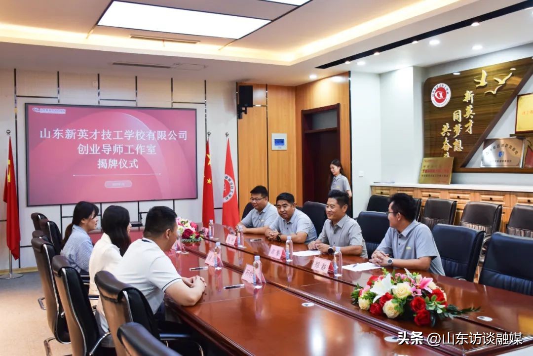 山东新英才技工学校考核,山东省新英才技工学校校长