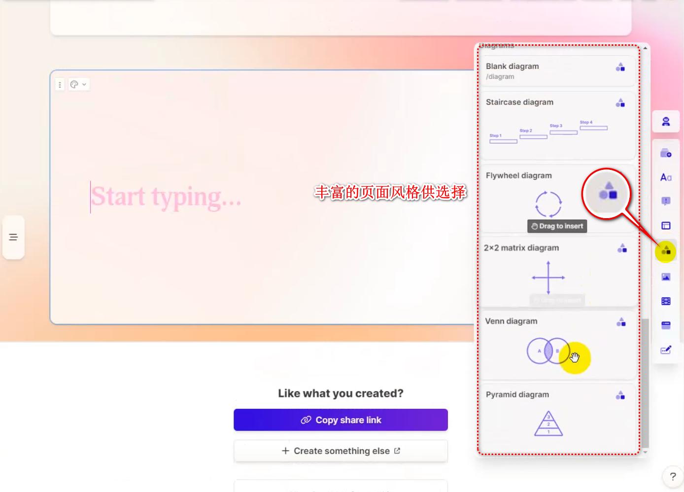 如何让智能ai帮你编辑ppt,如何让ai帮你做ppt并且内容也写好