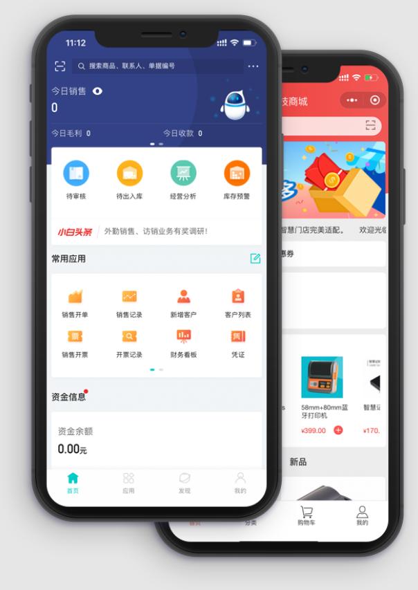 小微企业记账软件,小微企业如何选择财务管理软件
