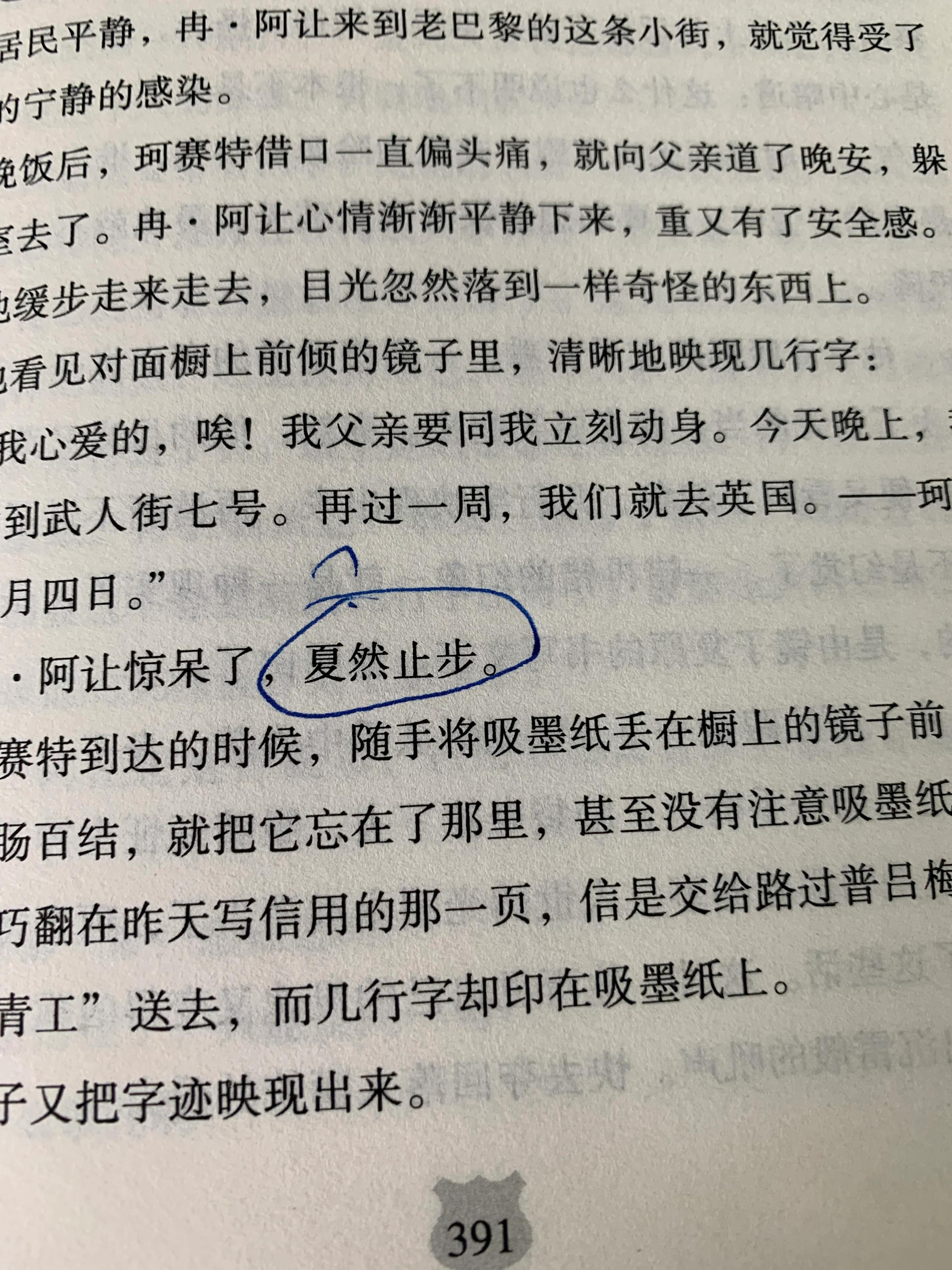 为了生活都自顾不暇,为了生活不顾风雨兼程前行