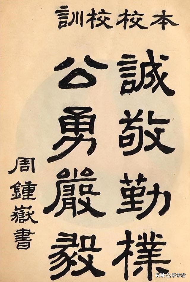 清末云南著名医学家,民国云南十大书法家排名