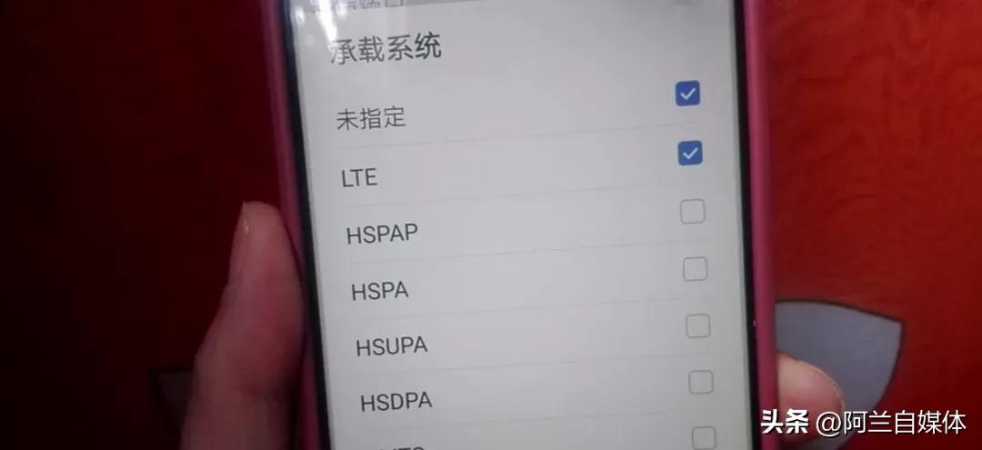 手机限速怎么设置才能让网速超快,手机流量限速怎么办教你一招