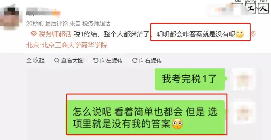 税务师成绩复核需要提供什么资料,税务师成绩83分复核有用吗