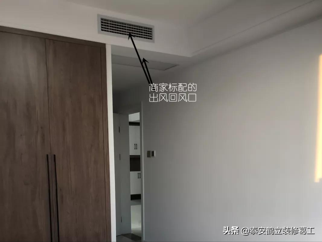 中央空调只开一个出风口费电吗,中央空调不要出风口能便宜多少