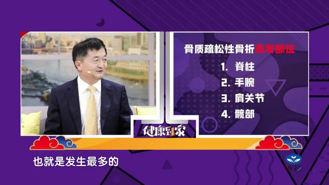 骨折躺100天,骨折躺床上一个月的后果