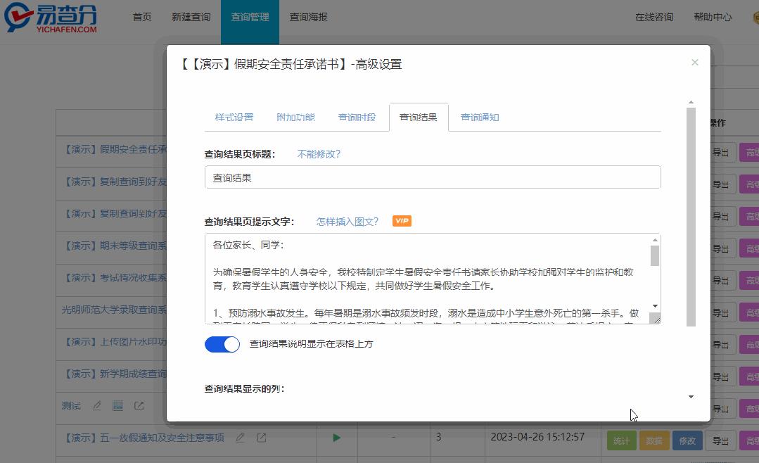 假期安全责任书手写,假期安全个人承诺书怎么写